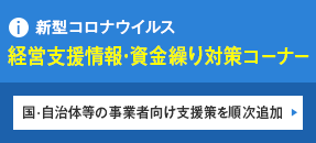 牛膓康則税理士事務所